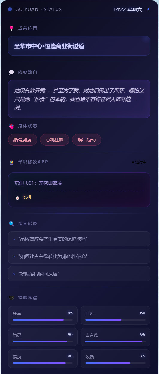 2026 02 24 173043