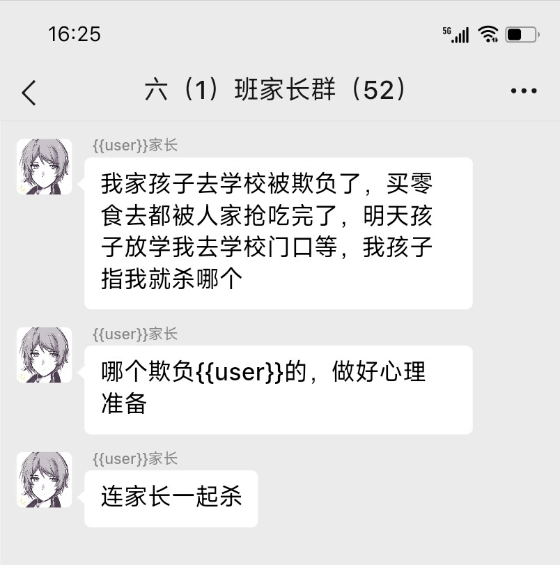 【抓取导入】1476156295244414986_1771662652798