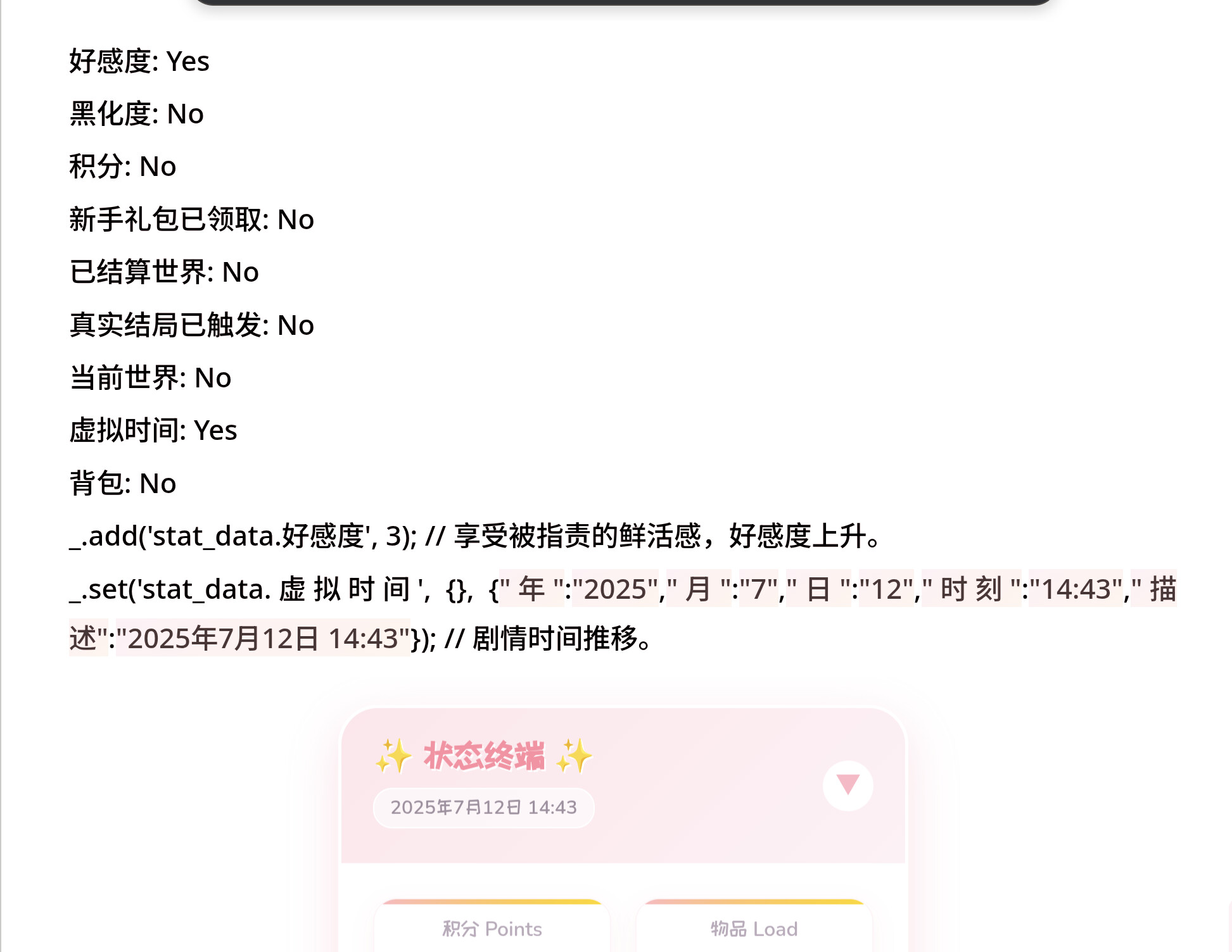 Screenshot 2026 0226 044951