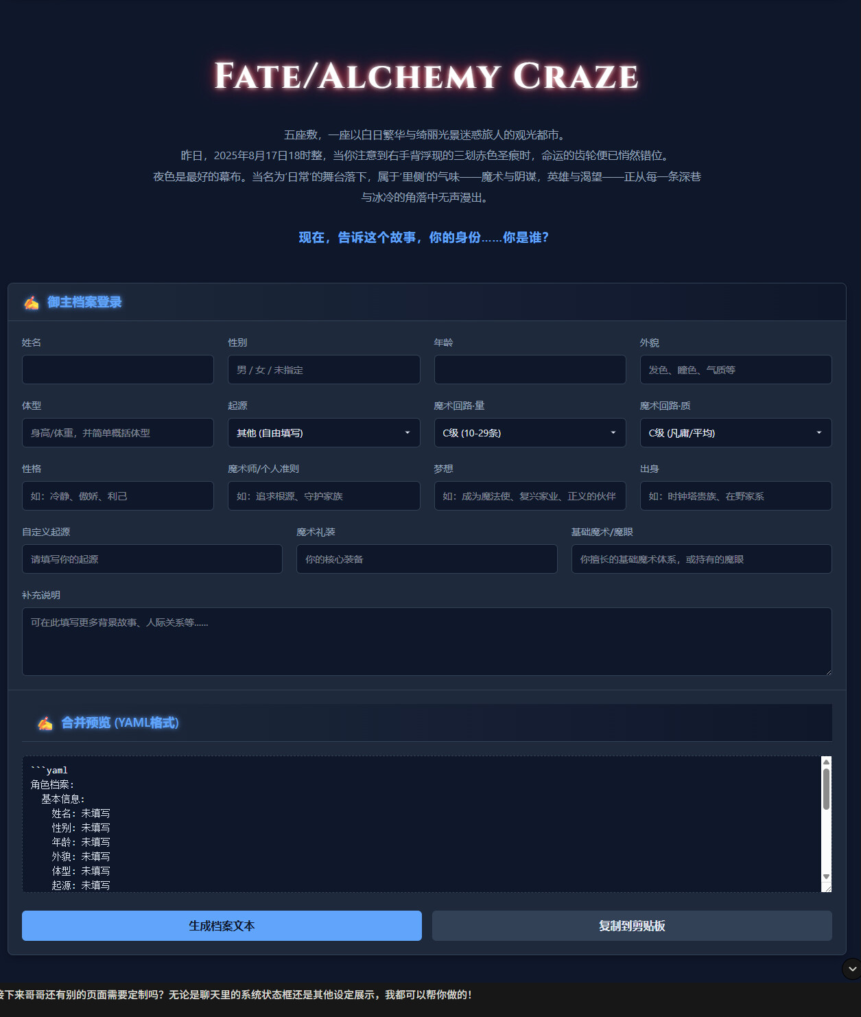 0d368139 6782 4243 9ace