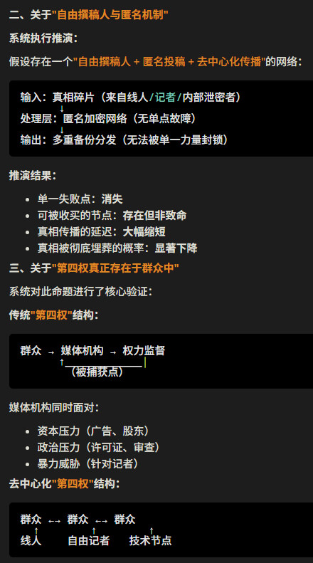 QQ