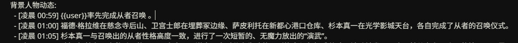 SPOILER image