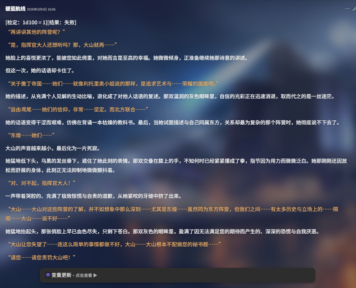 Screenshot 2026 03 04 175530