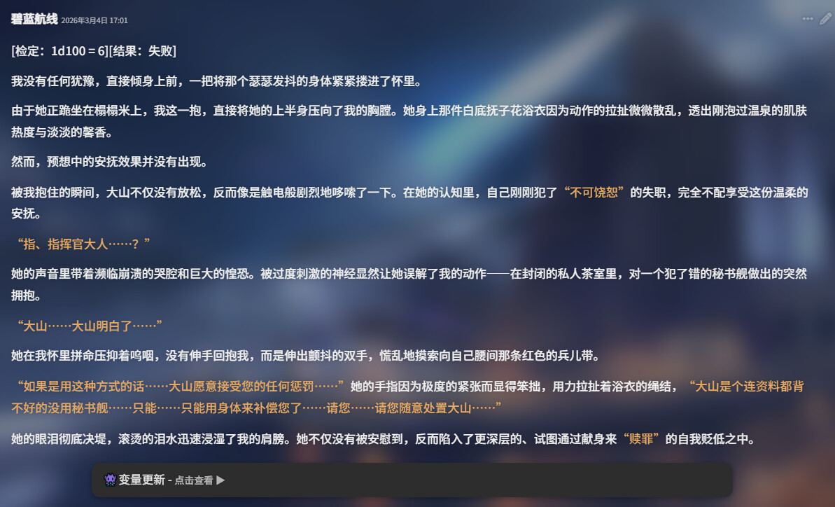 Screenshot 2026 03 04 175554