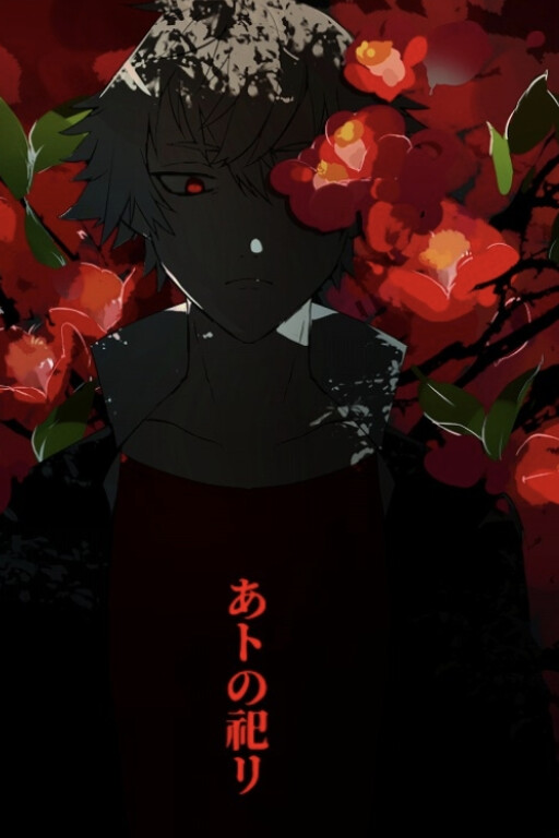 蛙徒之祭