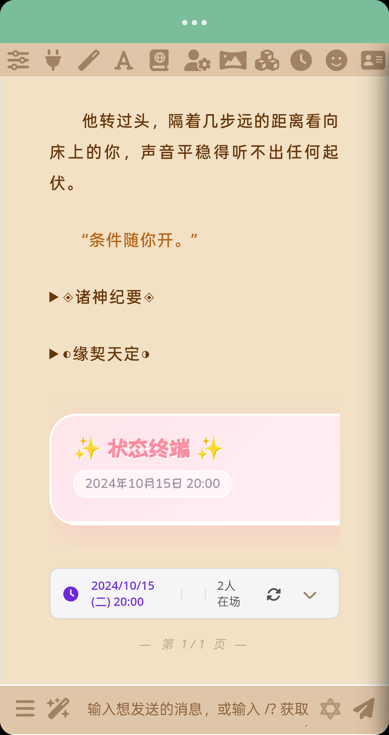 Screenshot 2026 03 06 18 03 40 51