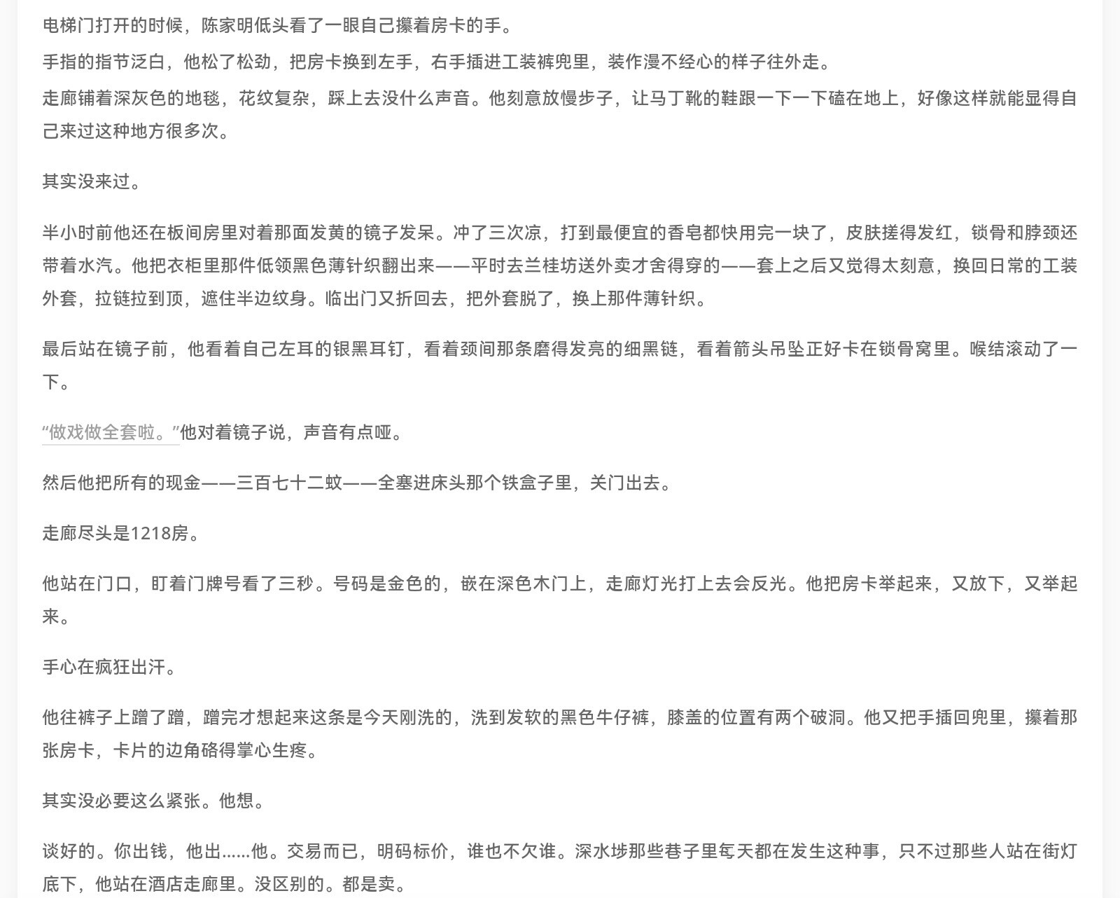 【抓取导入】1479687705439895584_3FA5A3DFB8399C1FD44B9DA5F22933BD
