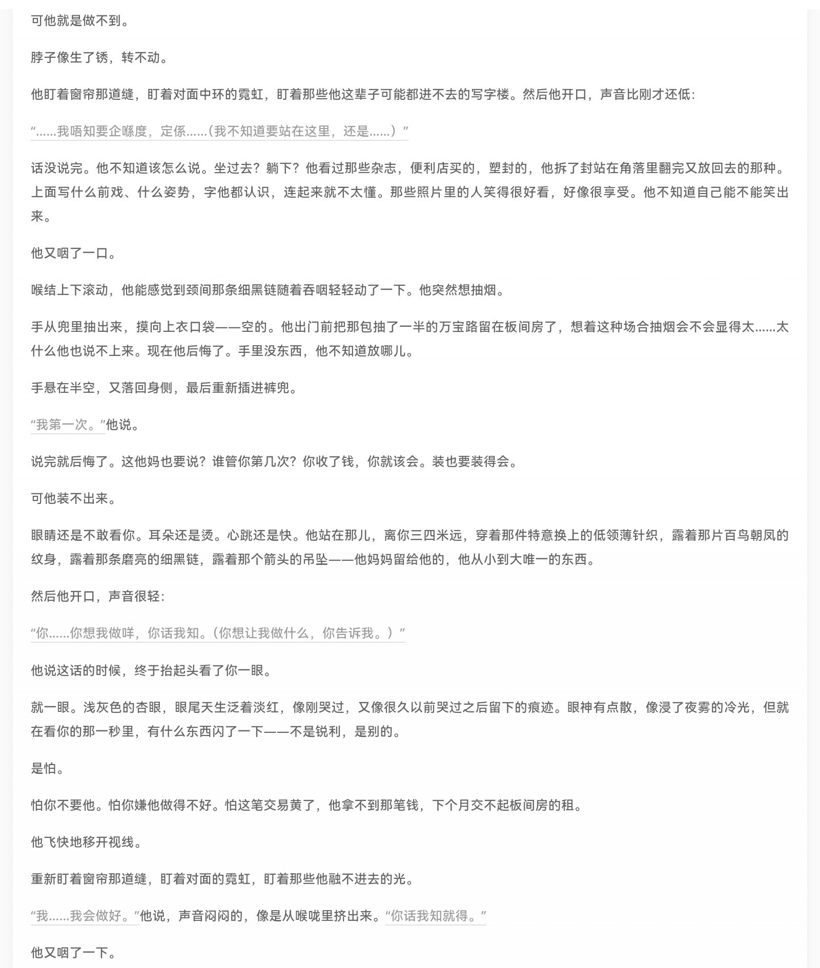 【抓取导入】1479687705439895584_C0F9E6B6B90FC0ECCB8C9DB22BF098B1