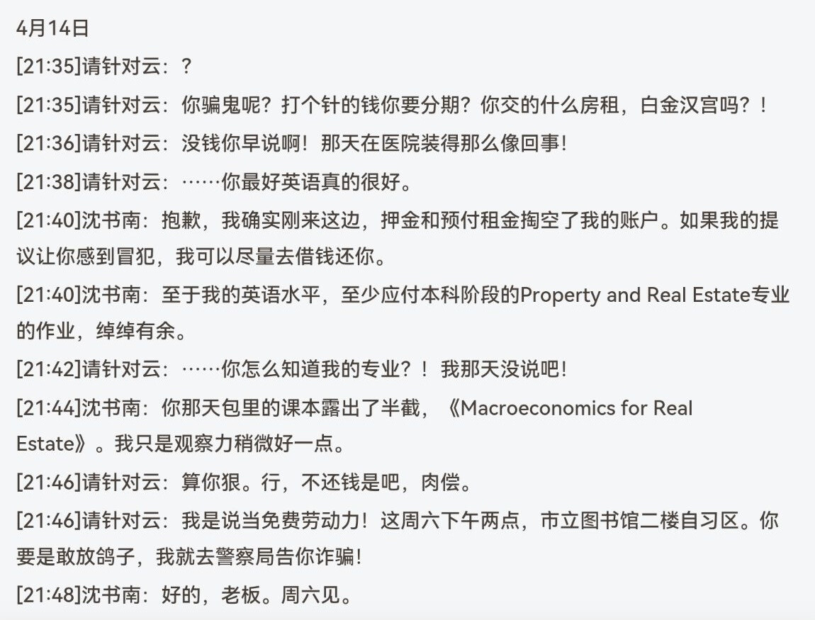 【抓取导入】1479721226674110474_7199D8A1D8E3D9A61E865A44362D7C5A