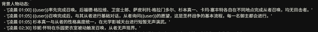 SPOILER image
