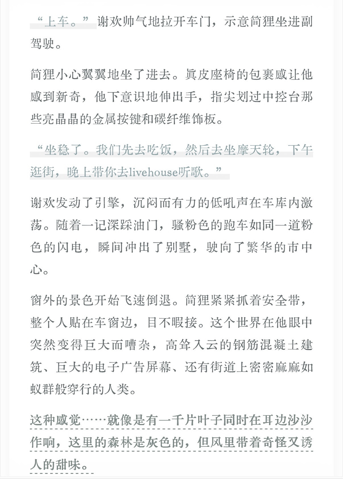IMG 2473