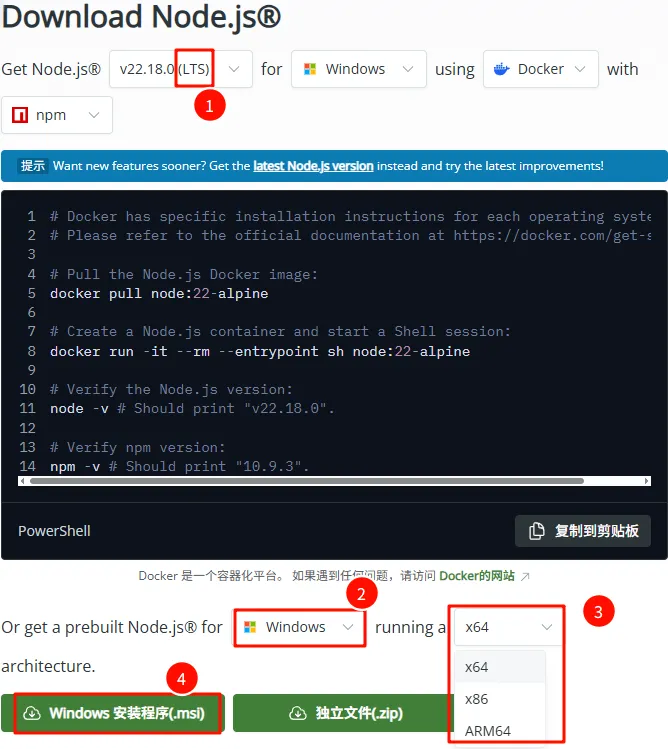 Windows 一键部署搭建酒馆教程